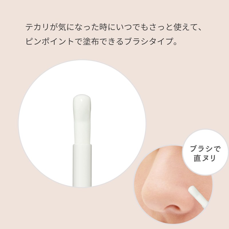 ettusais Face Edition (Primer) Four Oily Skin Partially Makeup Foundation