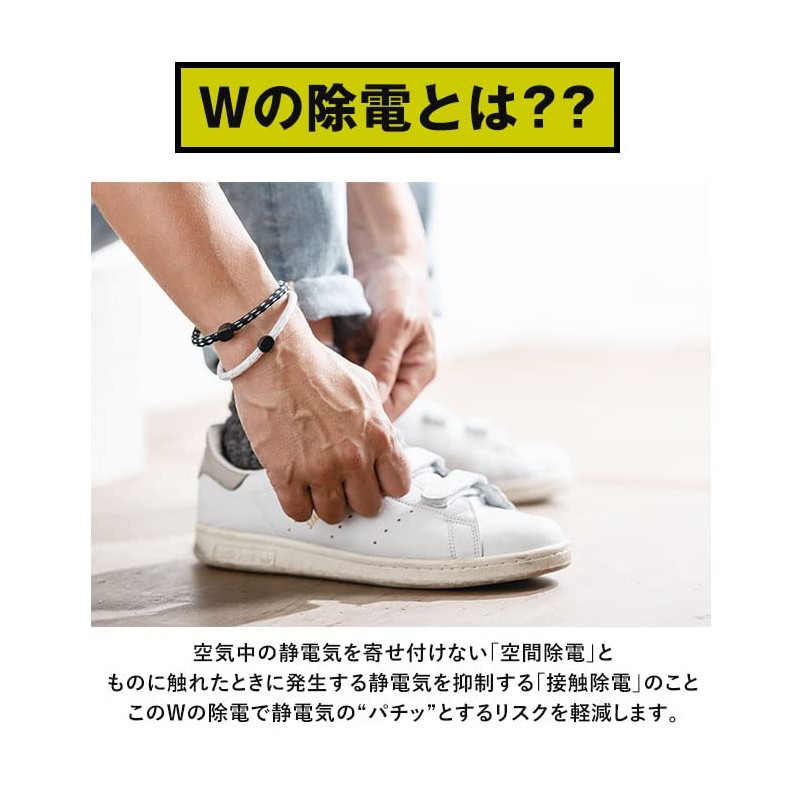 SHF EB-14-6 Anti-Static Wristband White Yellow