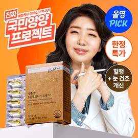 ESTHER FORMULA Lyuh Esther Supercritical rTG Omega 3 30 Capsules (1-month supply) - ESTHER FORMULA Lyuh Esther Supercritical rTG Omega 3 30 Capsules