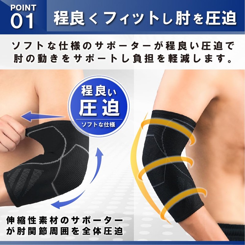 Elbow Support, Elbow Band, Cushion, Tennis, Volleyball, Golf, Baseball, Muscle