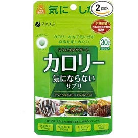 ファイン カロリー気にならないサプリ 30日分 ２個セット