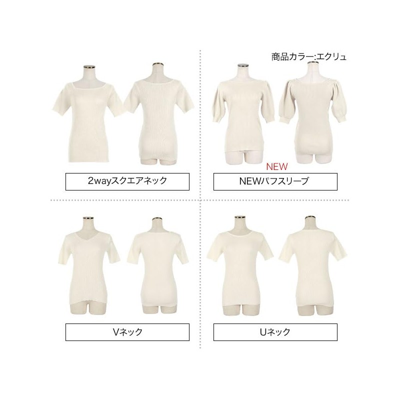 Kobe Lettuce C3147 Short Sleeve, Basic Rib Knit, Solid, Simple