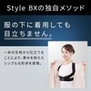 Style BX, MTG, Posture Correction Belt, Genuine Maker Product, L,