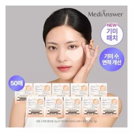 MediAnswer 메디앤서 리얼 스킨핏 나노샷 기미 패치 10박스(50매) MediAnswer Real Skin Fit Nano Shot Freckle Patch 10 Boxes (50 Sheets)