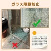 QOJOPU Frosted Glass Film for Windows, Water Stickable, Easy to