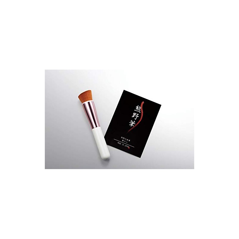 Zenith Kumano Makeup Brush Set KFI-35LB Liquid Brush