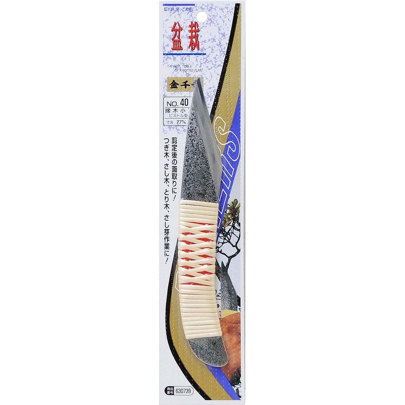 金千吉 接木小刀ピストル型 27mm No.40