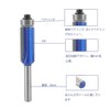 CSOOM Pro 4 Pcs Trimmer Bit, Shaft Diameter 0.2 inch