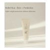 Beauty Of Joseon Relief Sun Rice +Probiotics SPF 50+ PA++++