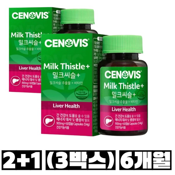 Cenovis Milk Thistle 900mg x 3 boxes / 세노비스 밀크씨슬 900mg x 3박스