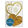 bsb Golden Wedding Card - Loving Gifts for Golden Wedding