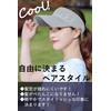 Kyoto Okasa Long Mesh Sun Visor, UV Protection, Breathable, Sunshade,