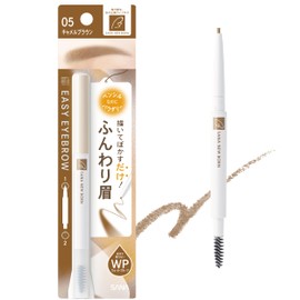 Sana New Born Easy Eyebrow 05 Camel Brown Eyebrow Pencil