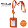 Alaka Pass Case, Commuter Passcase, With Reel, Men's License Holder,