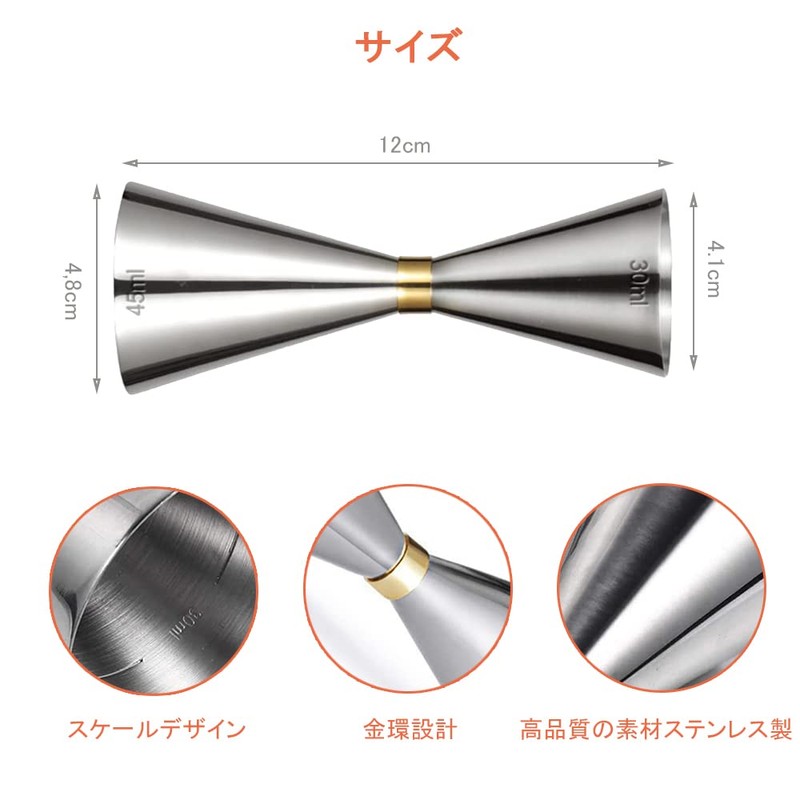 DFsucces Measuring Cup Jigger Cup Ounce Cup Graduated Cocktail Measuring