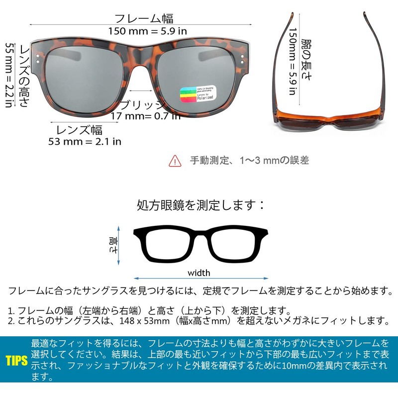 ZHILE T001 Polarized Sunglasses Over Glasses UV 400 UV Protection