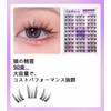 Glue-free, Split Eyelashes, Natural Bunch, Large Capacity, Set, Good Price,