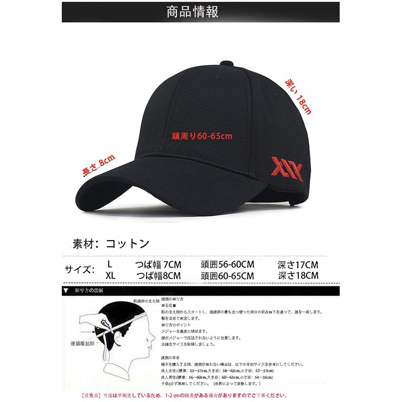 Lovechic Men's Cap, Large Size, Deep, Extra Large, 23.6 -
