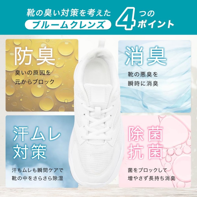 Bloom Cleanse Shoe Deodorizing Powder, Eliminates Foot Odor, Made in