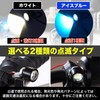 MONOSTORE Strobe Light Bicycle Bike Flashing Lamp Scooter Motorcycle Auto