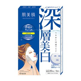 Kracie Home Products Skin Beauty Moisturizing Penetration Mask (Deep Layer Whitening), Pack of 5 (Serum 0.7 fl oz (20 ml) / 1 Sheet), Set of 5
