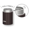 Thermos Vacuum Insulated Soup Jar, 6.8 fl oz (200 ml),