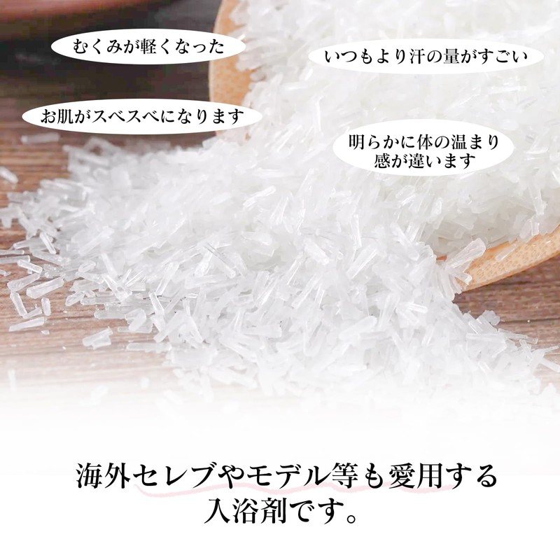 Epsom Salt Magnesium Sulfate Bath Salt, 28.2 oz (800 g)