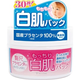 White Label Premium Placenta Pack - 130 g Include Blotting Paper