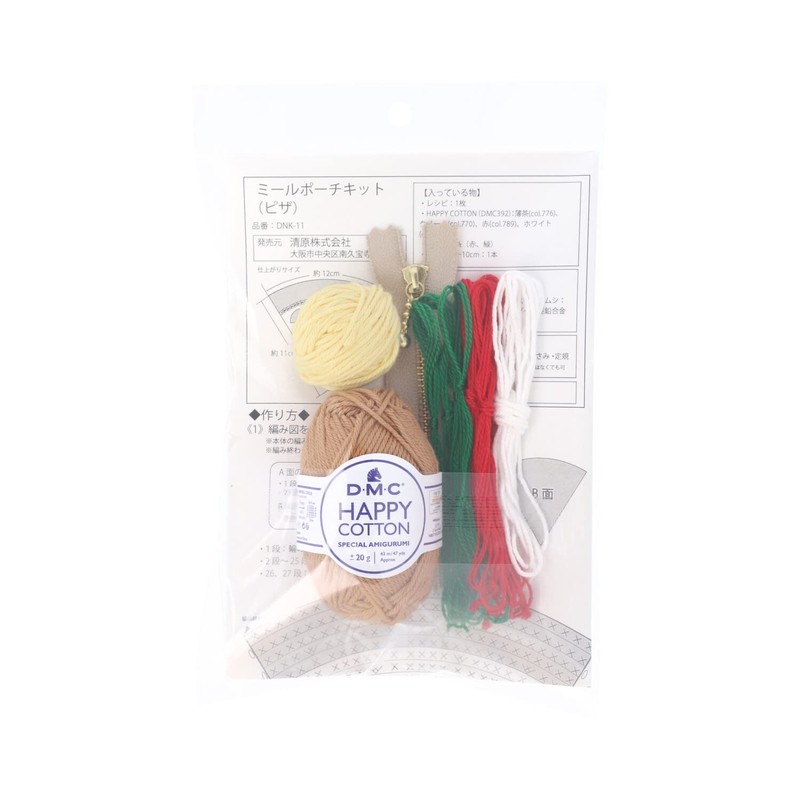 KIYOHARA HAPPY COTTONN Knitting Meal Pouch Kit with Pizza Making