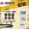 LEO SPORTS Ice Hockey Shoelaces in 6 Sizes - Choose