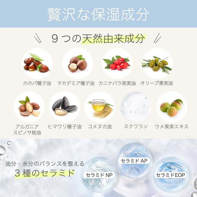 NATURECO Organic Hair Milk, Verbena Scent