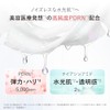 【リフティング フェイスマスク】エルリス EX V字 フェイスライン 美容医療発想 PDRN 5000ppm カフェイン 10000ppm