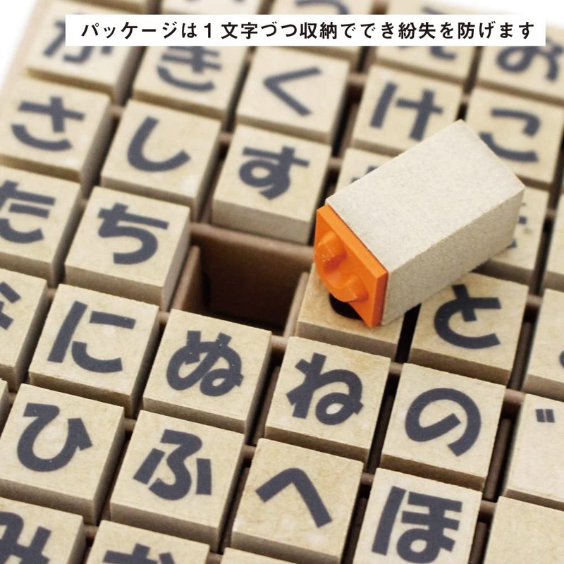 Hiragana Stamps, Cute 53 Pieces, Set, Letters, One Letter, Ecological,
