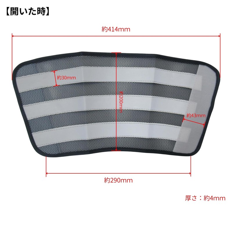 Takagi Leg Bond One Size Fits All