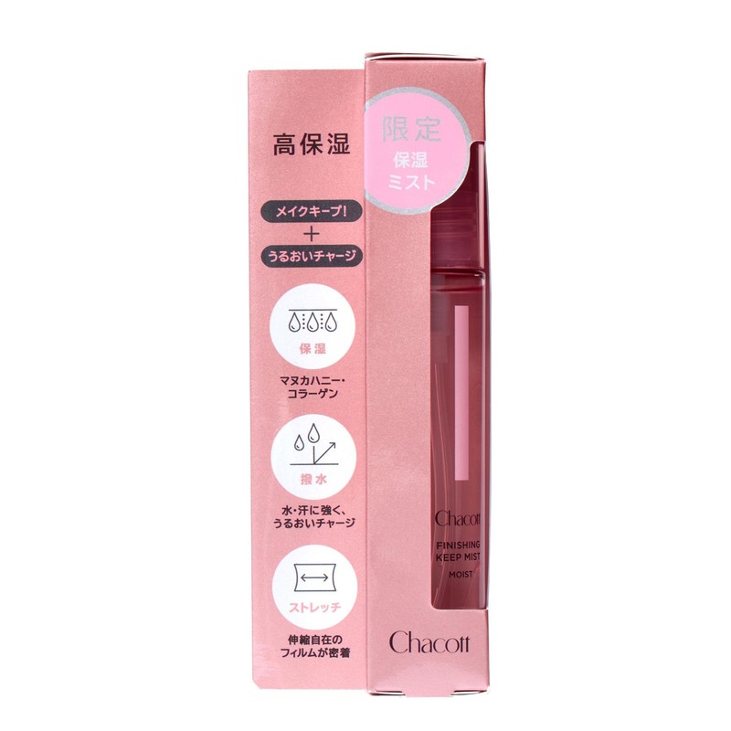 Chacott Finishing Keep Mist Moist Makeup Keeping Mist 1.7 fl