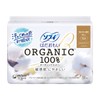 Sofy Hadamoi O-Ganic Cotton, Wingless, 16 Sheets x 4 Pieces