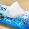 Daiichi Shikko DNPet Moisturizing Soft Flushable Wet Wipes, Pack of