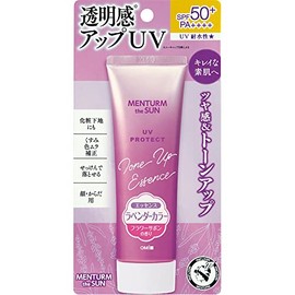 Mentor The Suntone Up UV Essence, Lavender, 3-Piece Set, 2.8 oz (80 g)