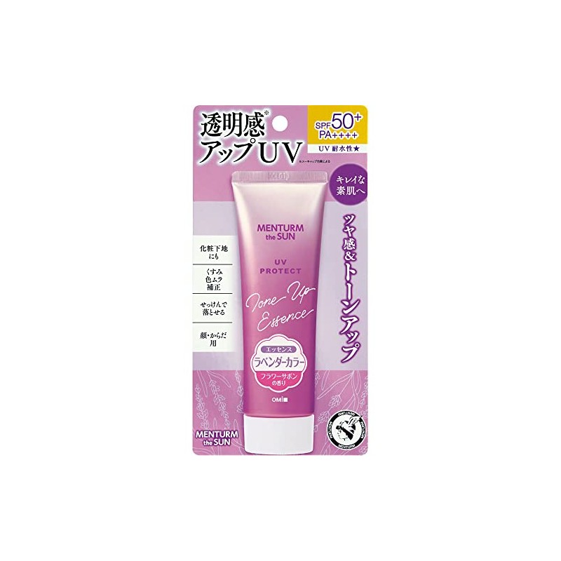 Mentor The Suntone Up UV Essence, Lavender, 3-Piece Set, 2.8