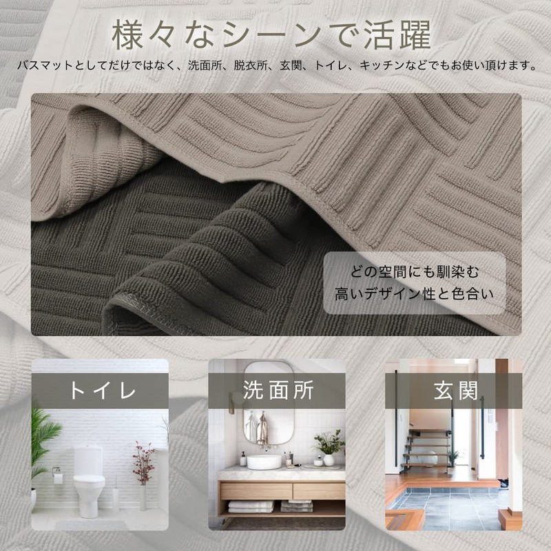 ALVALTO Bath Mat, Foot Wipe Mat, Terry Fabric, 100% Cotton,