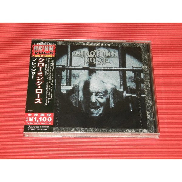 Pressure - Japanese Pressing w/1 Bonus Track