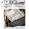 Kokuyo Piiip F-VBF243-6 Pouch, Bag-in-Bag, Pen Case, Large Capacity, A5,