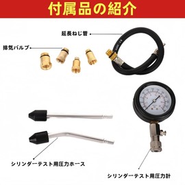 LOOKGOU Compression Tester, 8 Pcs Engine Cylinder Pressure Gauge (For Gasoline Engine) 0-300PSI Engine Compression Tester, Pressure Gauge for Car, Truck, Motorcycle, Marine Engine, ATV, UTV, Pressure
