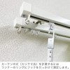 Curtain Measure 10.9 ft (3.3 m)
