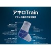 AchilloTrain titan links Gr. 1