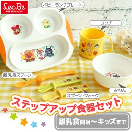 LEC Anpanman Step Up Dinnerware Set (6 Piece) From Baby Food Start To Graduation