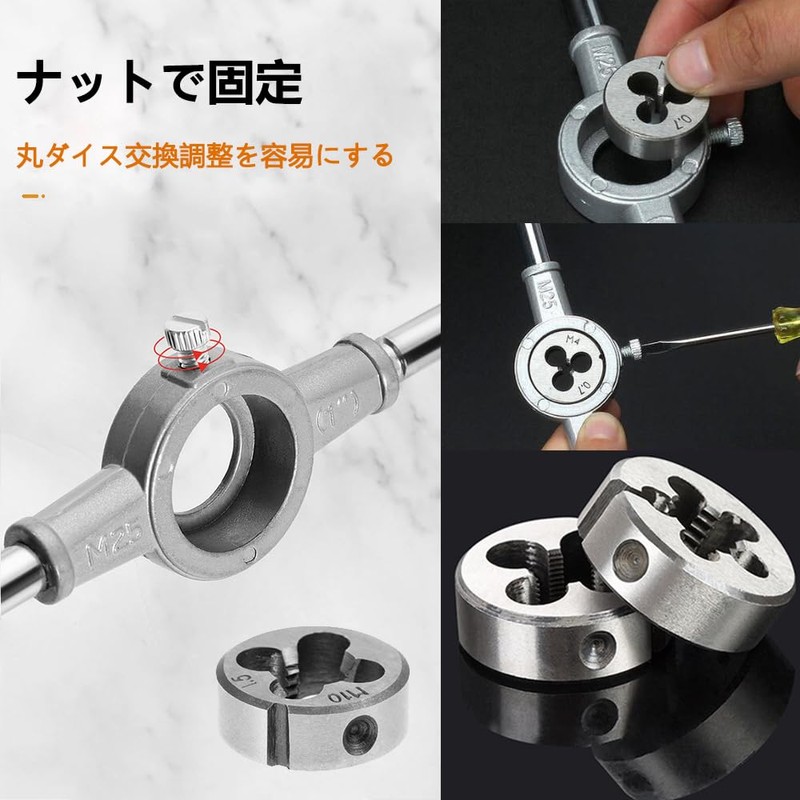 KIMLONTON 8-Piece Set Threading Die Handle Round Dies M3 M4