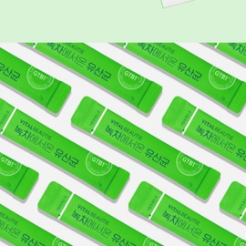 VITALBEAUTIE Greentea Probiotics 1g*60sticks (60g)
