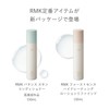 RMK Official First Sense Hydrating Lotion, Refined, 5.1 fl oz