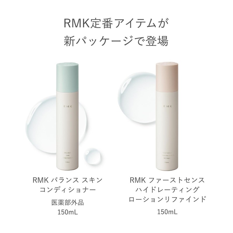 RMK Official First Sense Hydrating Lotion, Refined, 5.1 fl oz